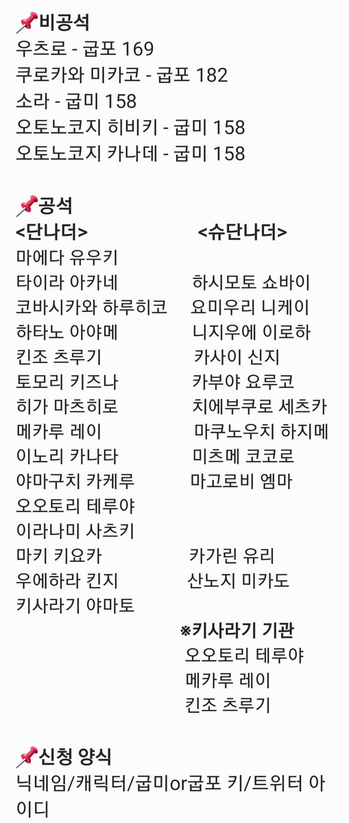 무모 tweet media