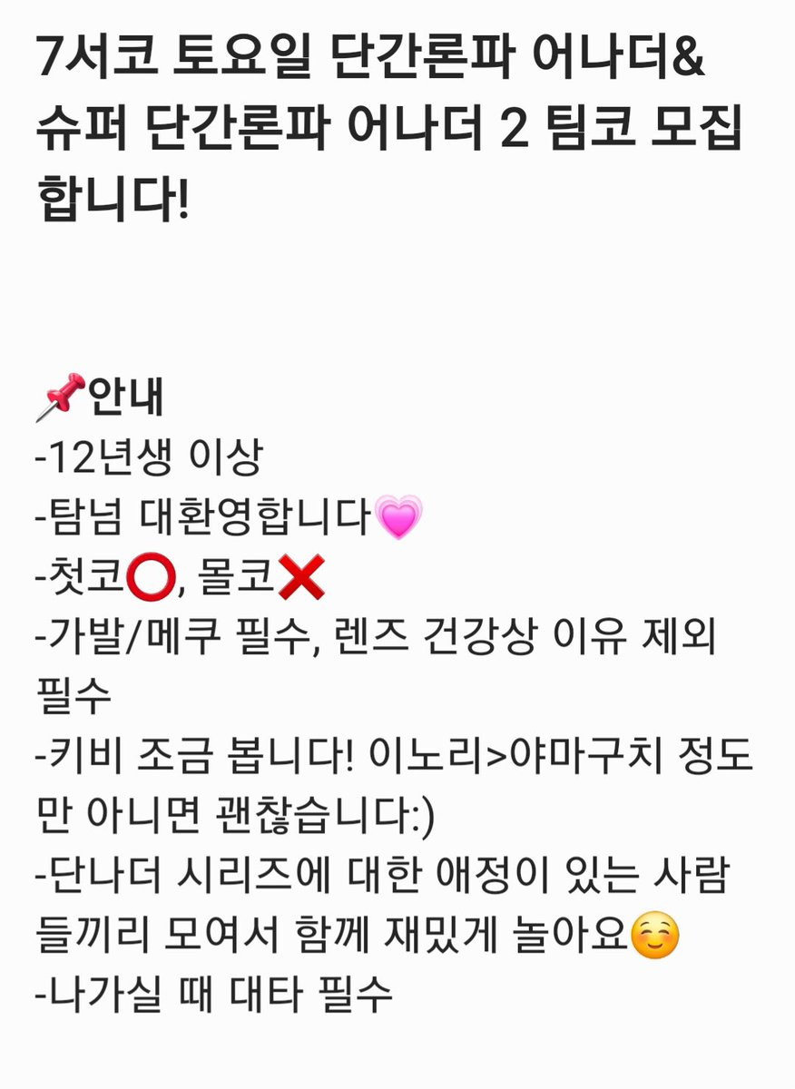 무모 tweet media