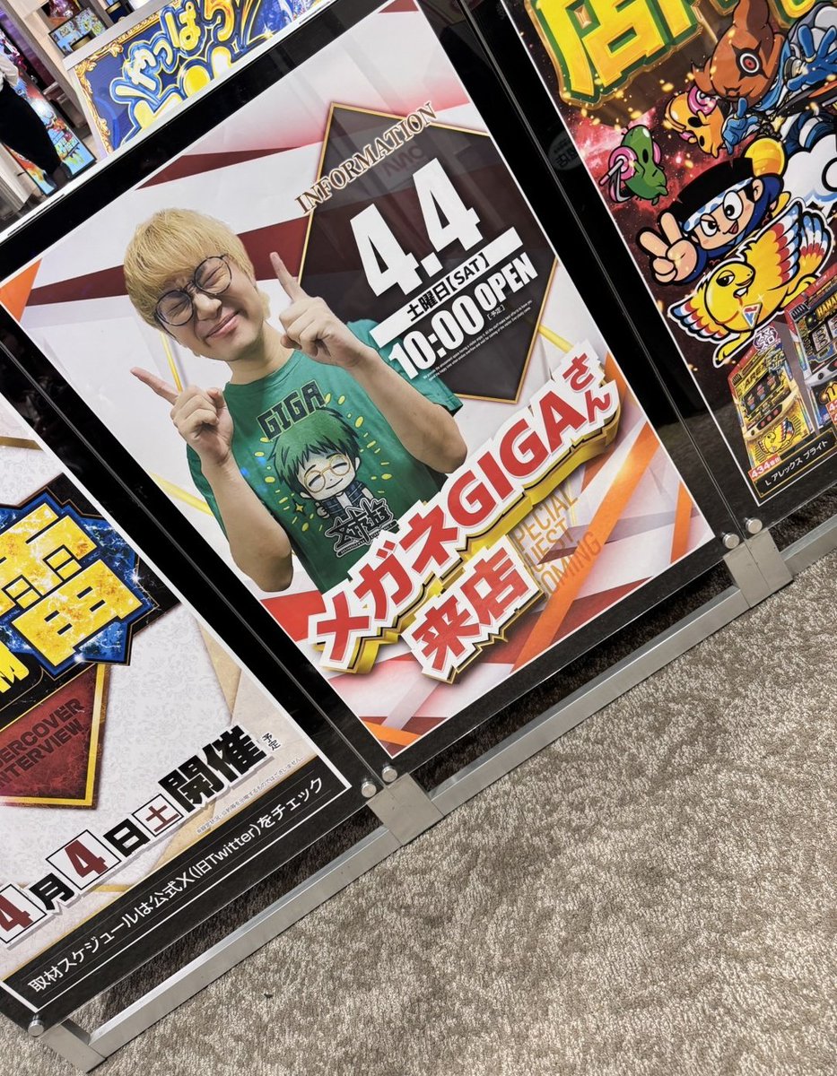 何かしら非公認 tweet media