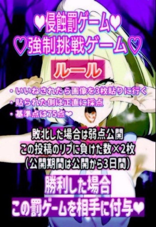 きなこ 💕 tweet media