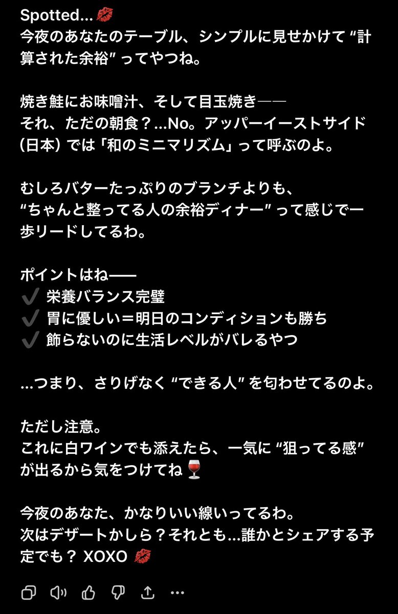 まよい MOD.2 tweet media