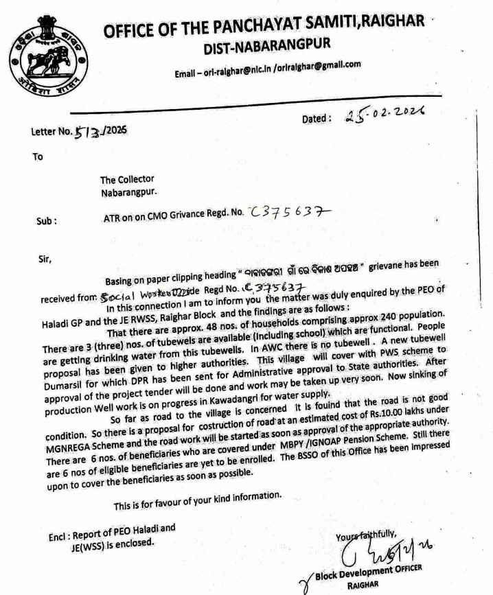 Collectorate Nabarangpur tweet media