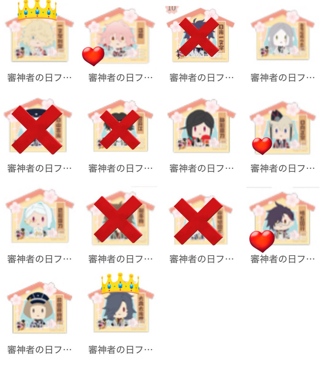 若@リンクあり tweet media