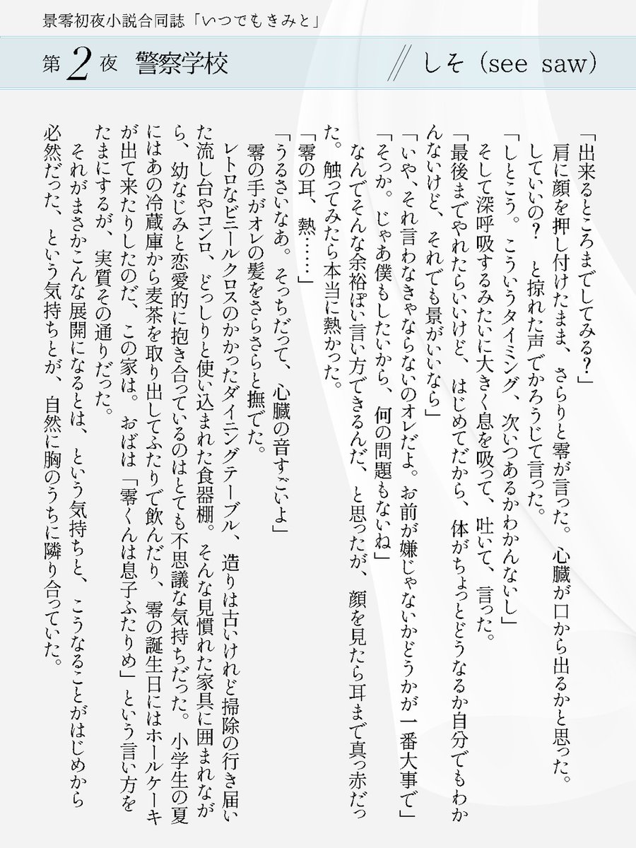 ぴんこ🎃 tweet media