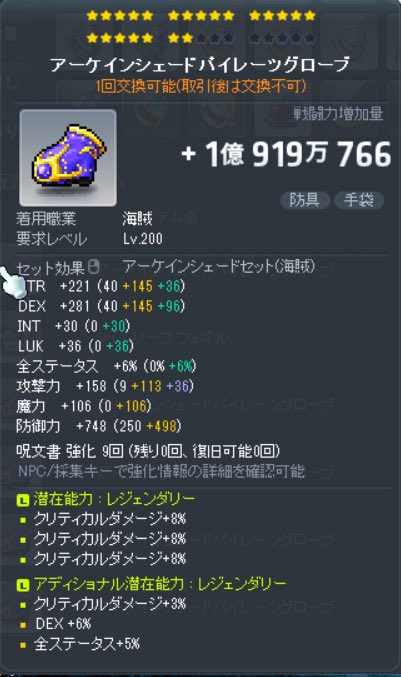 あくえり tweet media