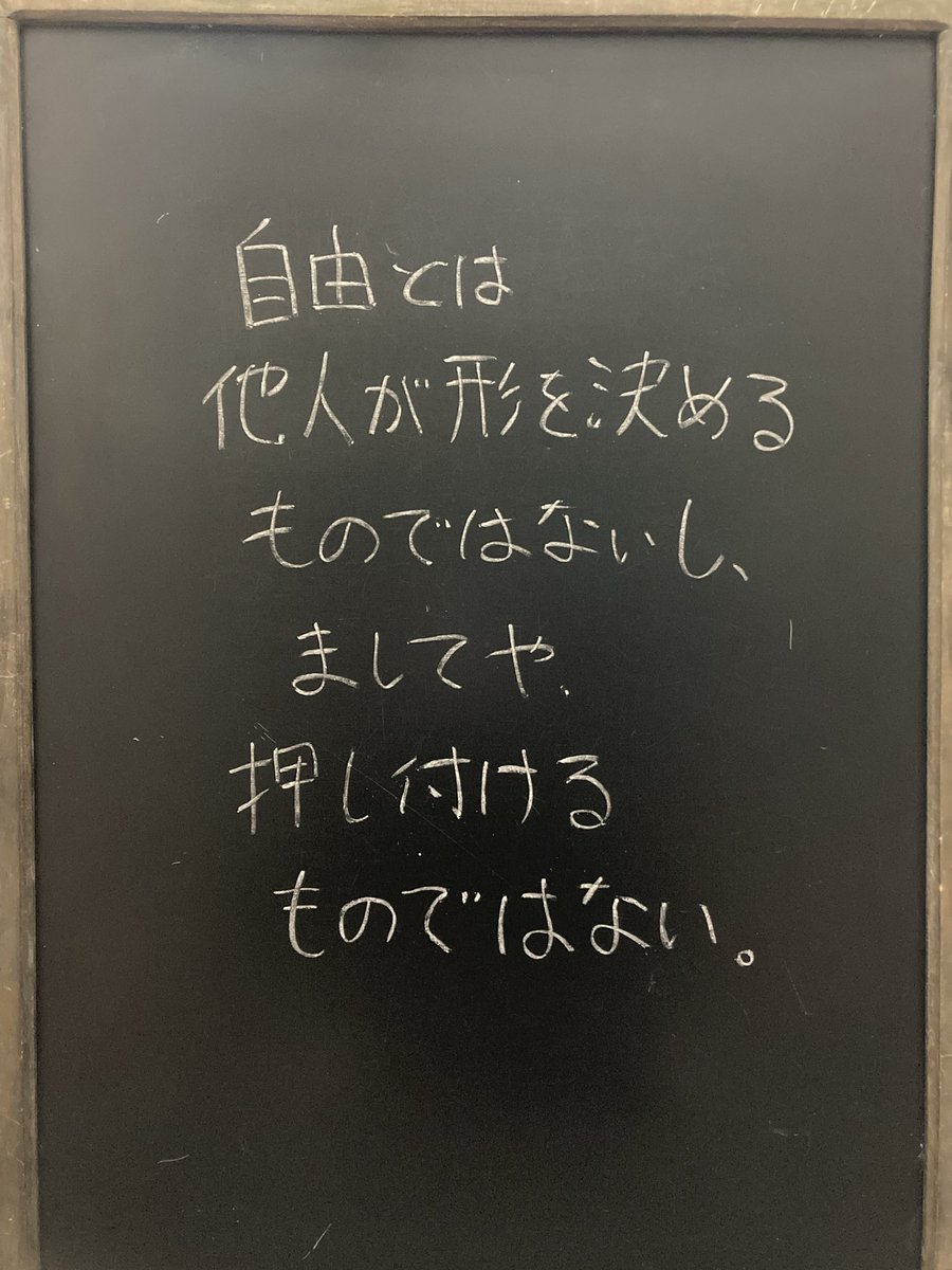 木賃ふくよし(芸名) @ 寿烏丸るみの中身 tweet media