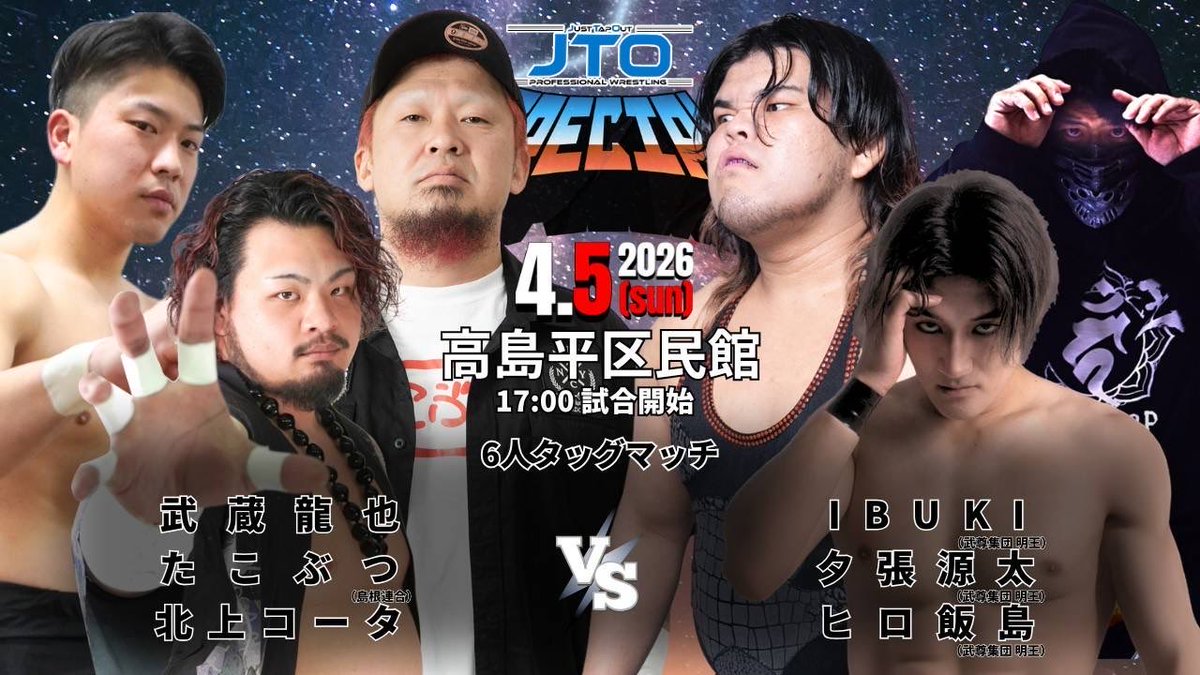 俺は後楽園大会で
武蔵龍也からは逃げないと言った。
次また戦う日を楽しみにしていると言った。

だとて早過ぎでしょ。
正直な話し、貴方とはお腹いっぱいです。

なので他の二人を楽しみたいですね。
ヒロ飯島の踊り子になるといい。

#pw_jto #俺に堕ちろ #Fall_for_me