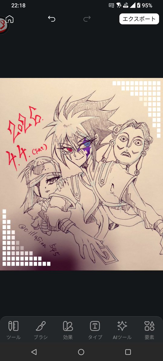 くらさき tweet media