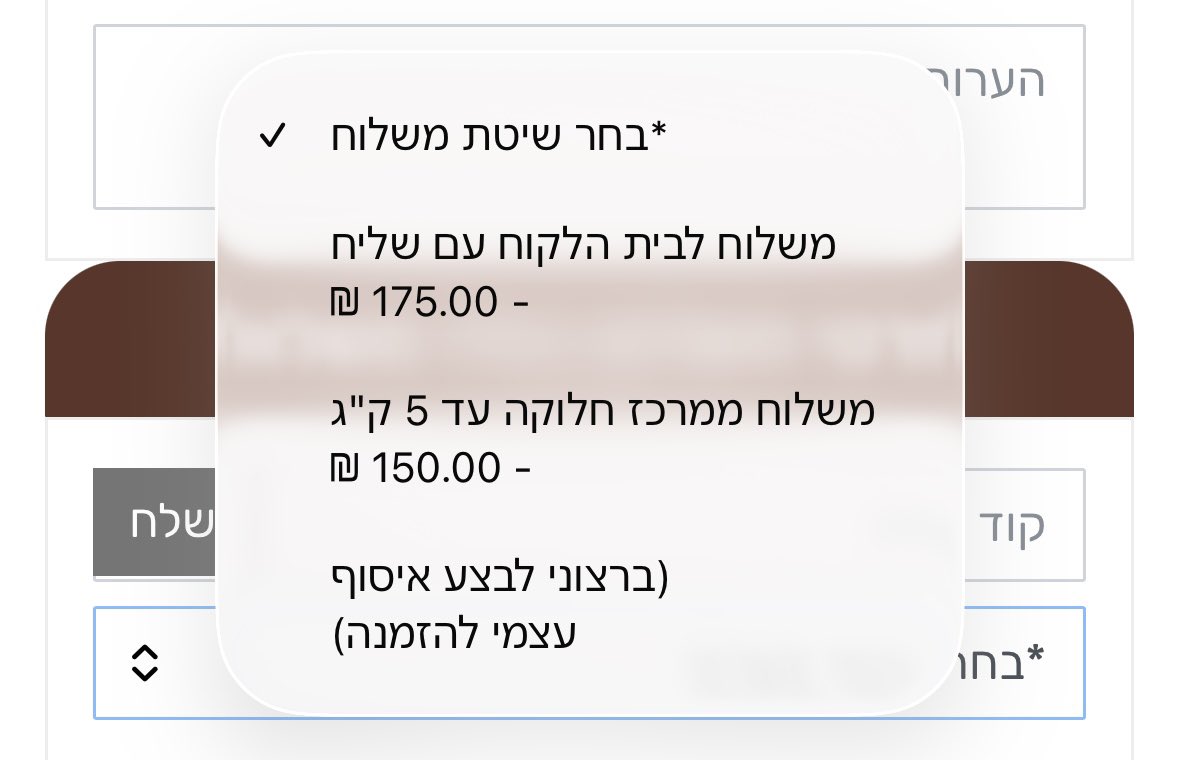 שירה tweet media