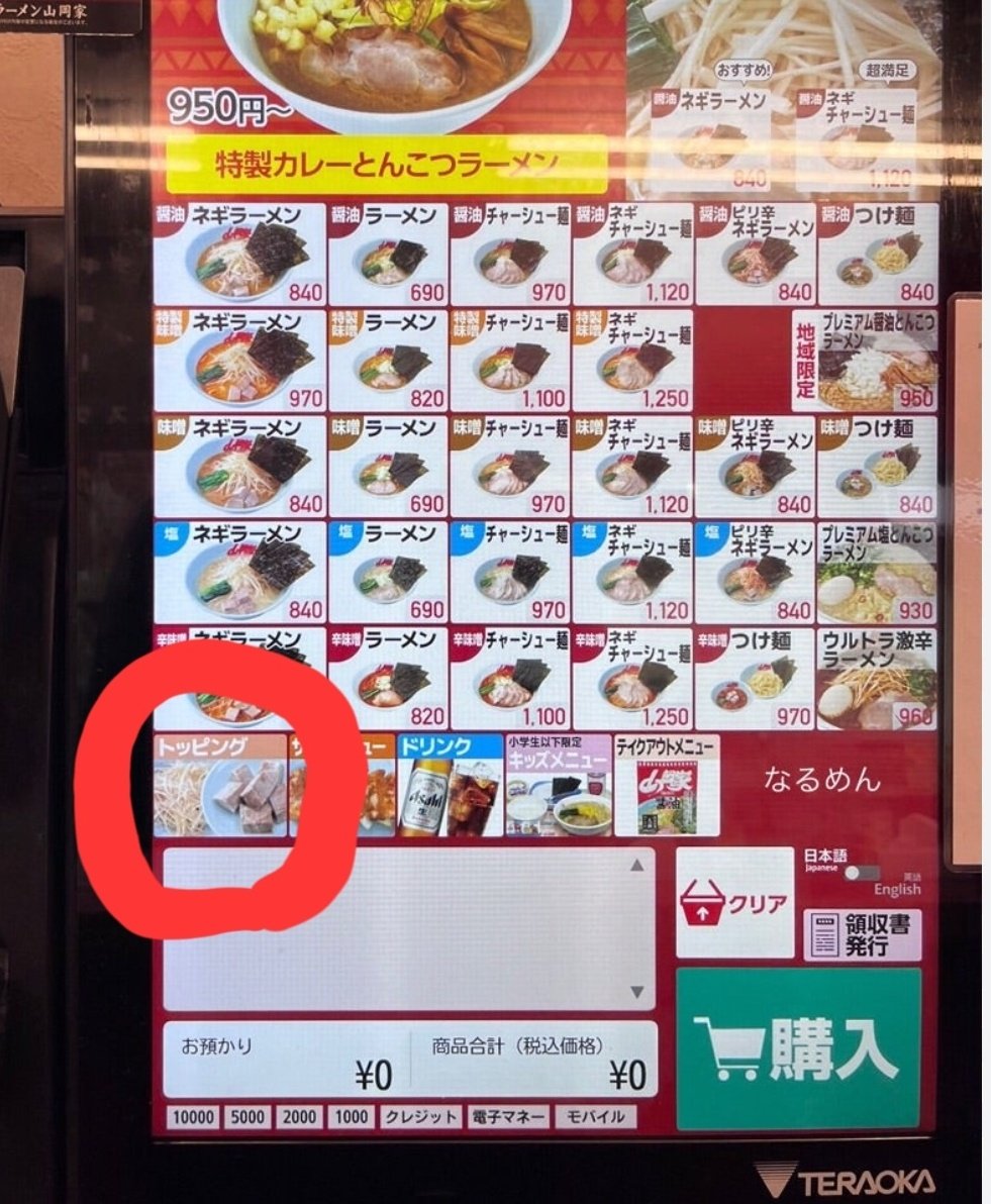 もりやん@でってれってれれ🎵🦁(ミッション147奮闘中) tweet media