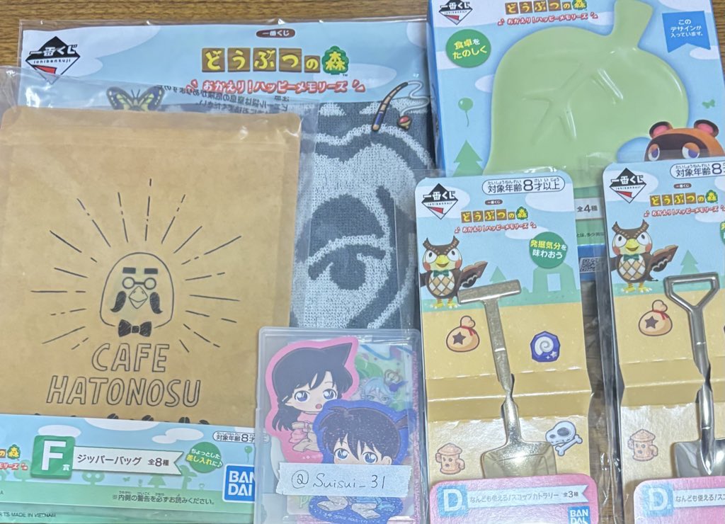 すいか tweet media