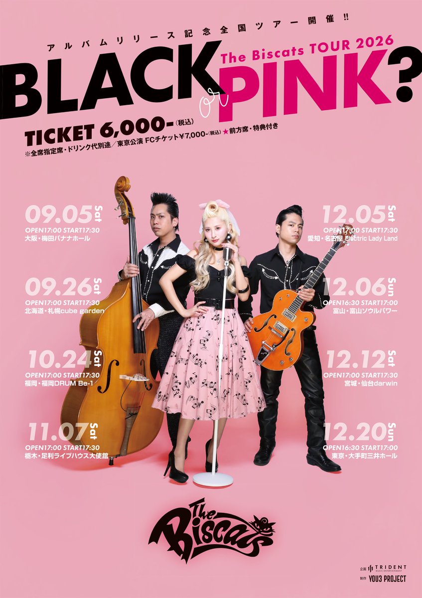 BiscatsStaff's tweet photo. The Biscats TOUR 2026
『BLACK or PINK?』開催決定🎉

ツアー公演は全公演全席指定となります

The Biscats TOUR 2026『BLACK or PINK?』の
FC先行チケット(抽選制)は
明日4月5日(日)午前10時から発売開始🎫

FC先行受付期間：4月5日(日)午前10時から4月11日(土)23:59まで
チケット販売形式：抽選制
（抽選結果送付：４月15日（水）昼12時～順次）

【9月】
・5日(土) 大阪・梅田バナナホール
・26日(土) 北海道・札幌cube garden
・27日(日)北海道・滝川「PEPERMINT NIGHT vol.9」(イベント出演)

【10月】
・4日(日) 茨城・ひたちなか「The Biscats LIVE,JOTO FRUIT JOIN US! In ひたちなか Vol.3」(イベント出演)
・11日(日) 福岡・福岡「THE ROCKIN’ CRUISIN 21st」(イベント出演)
・18日(日)熊本・阿蘇「FANTOMフェス2026」(イベント出演)
・24日(土)   福岡・福岡DRUM Be-1
・25日(日) 福岡・福岡NEWアルバム『BLACK or PINK？』インストアイベント

【11月】
・1日(日) 愛知・美浜「Y HARBOR FESTIVAL」(イベント出演)  ・7日(土) 栃木・足利ライブハウス大使館
・22日(日) 東京・渋谷 青野美沙稀ロカビリーシンガーデビュー10周年記念イベント「Misaki 10th Everglow」

【12月】
・5日(土)  愛知・名古屋 Electric Lady Land
・6日(日)  富山・富山ソウルパワー
・12日(土) 宮城・仙台darwin
・20日(日) 東京・大手町三井ホール(TOUR FINAL)
各イベントの詳細・チケット販売期間については、
追ってお知らせさせていただきます。