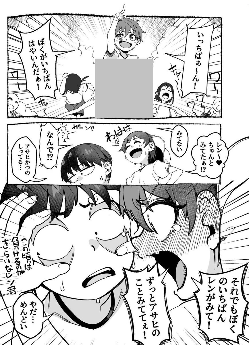 断捨離ができない莉子 tweet media