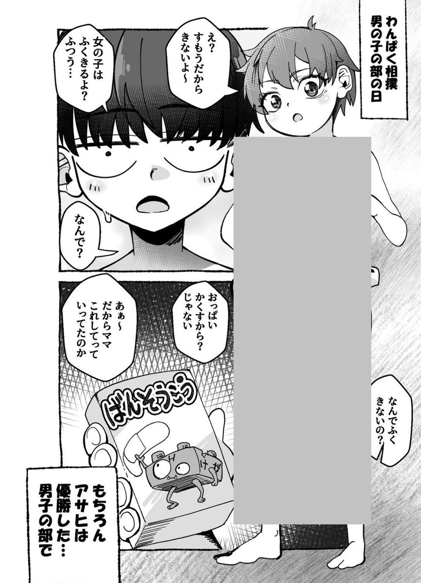 断捨離ができない莉子 tweet media