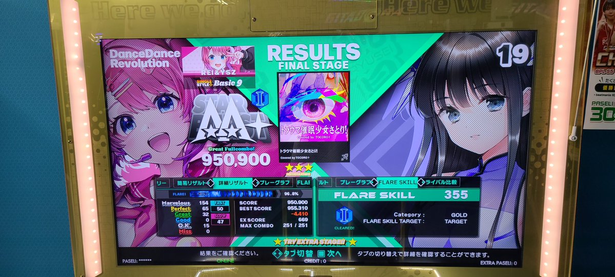 レイイスズ スギモン「REI&YSZ」 tweet media