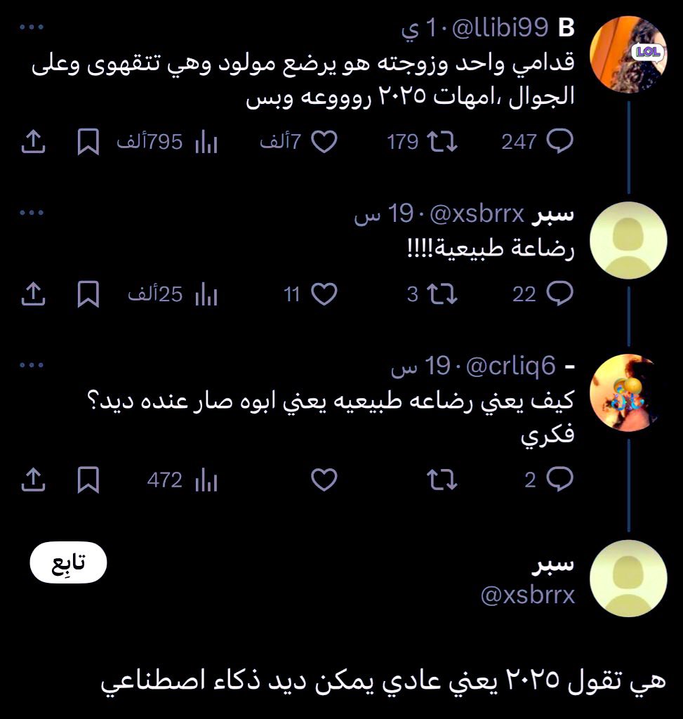 عادل tweet media