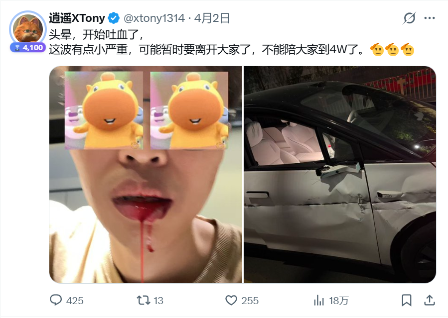 Captain Kent | 肯特船长🪶 tweet media