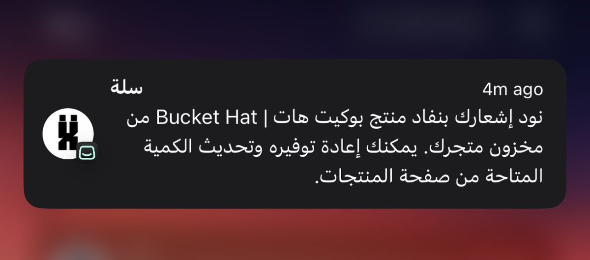 XIIStore's tweet photo. نراكم قريبًا بحول الله وشكرًا لثقتكم. 💚🙏🏽 https://t.co/EsTTA3mKra