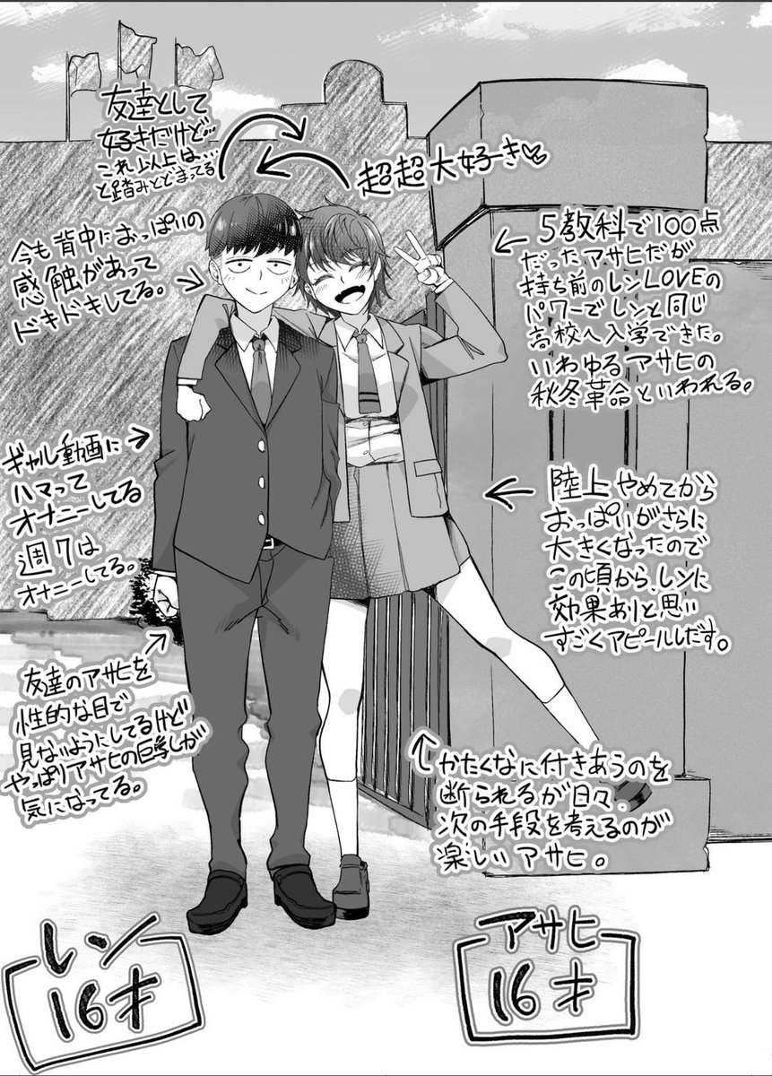 断捨離ができない莉子 tweet media