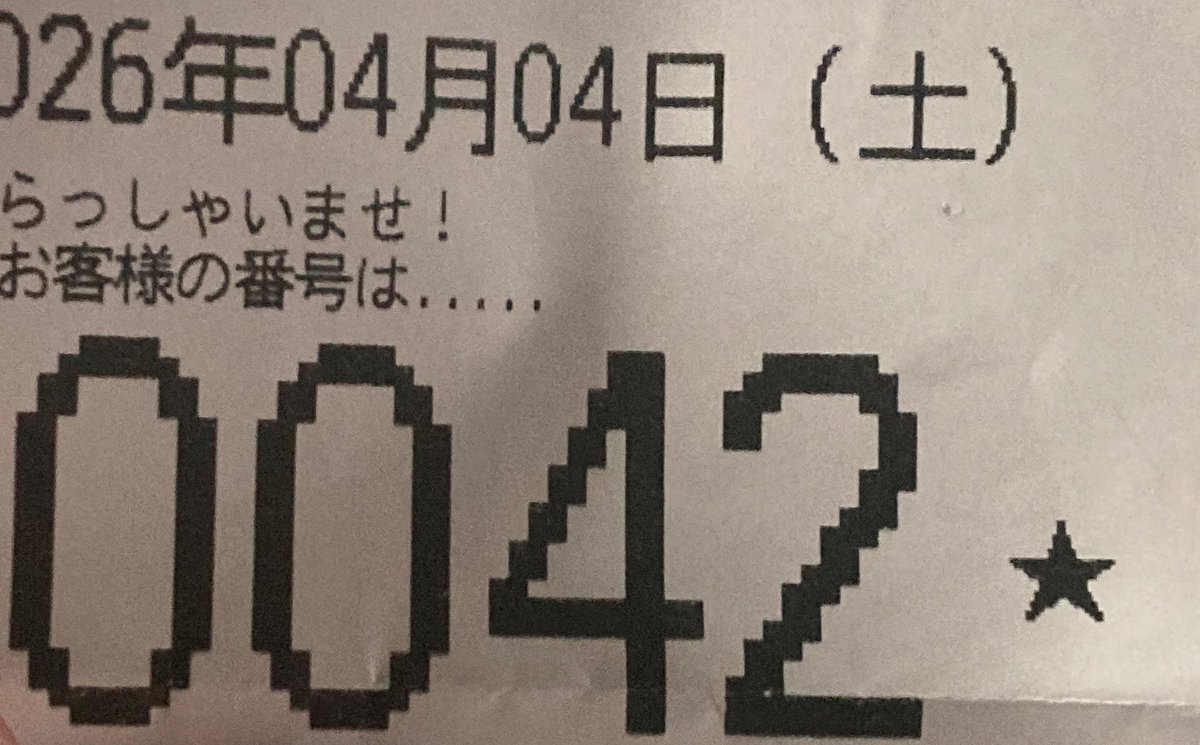 ダイヤ tweet media