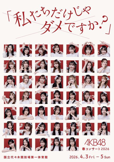 大盛真歩 tweet media