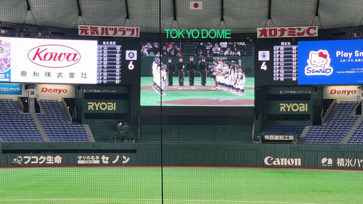 yum/milan (Yumeko Futaki) tweet media