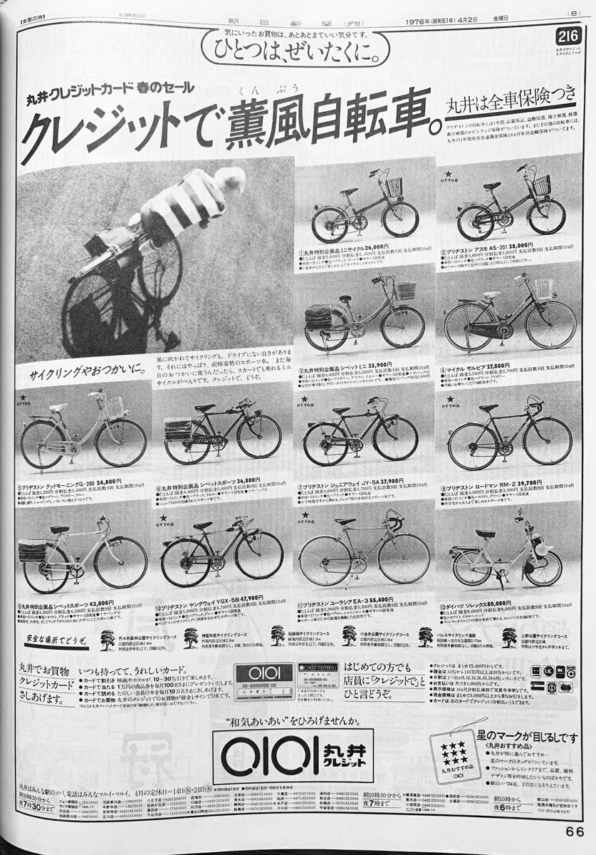 洗濯機だった人 tweet media