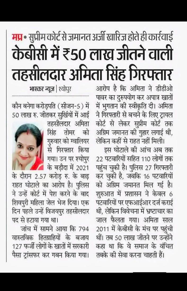 Ruby Tiwari tweet media