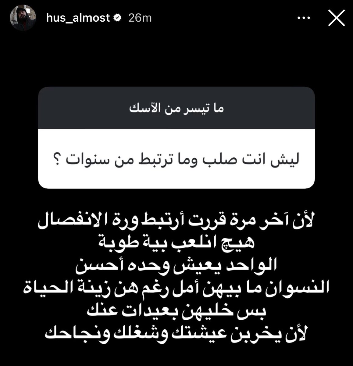 عَـلي العُـبيدي tweet media