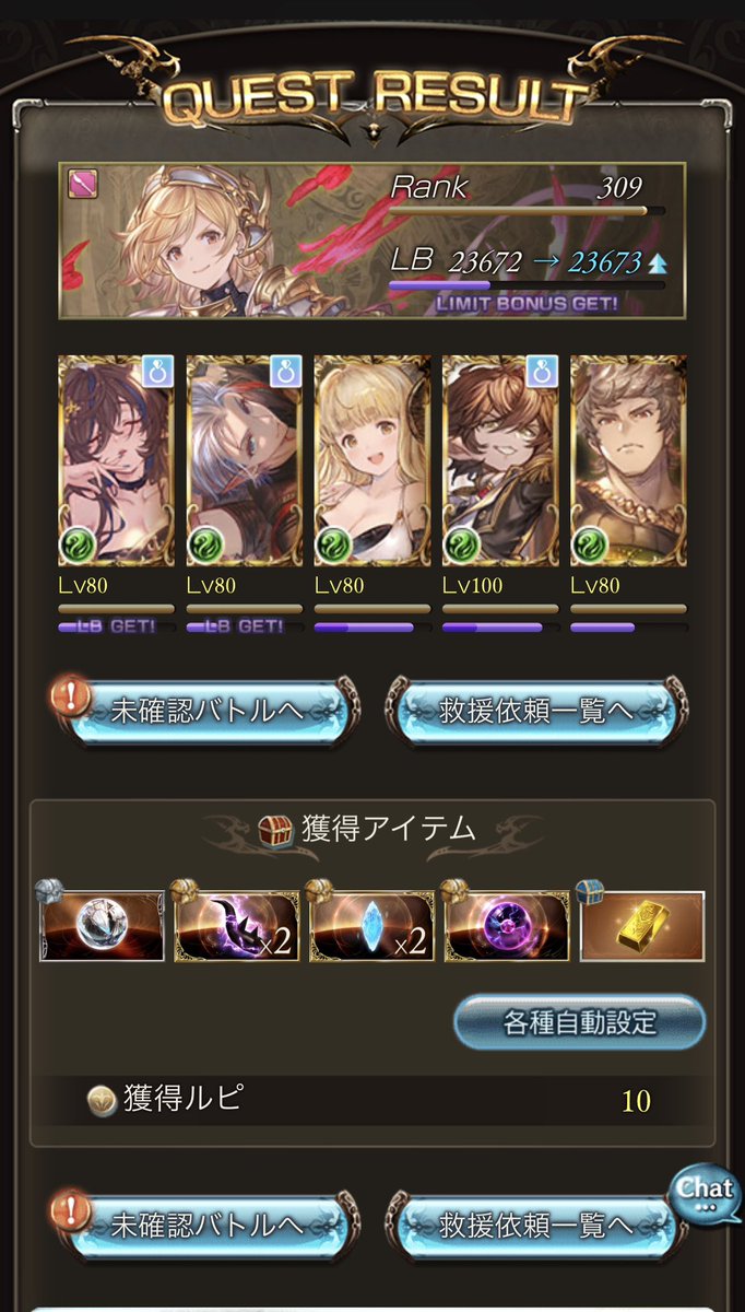 おかだんご tweet media