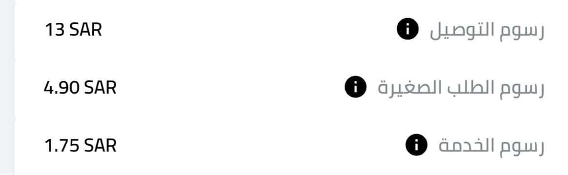 سالفة tweet media