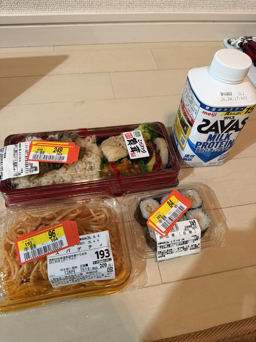 さくぺろ🦔 tweet media