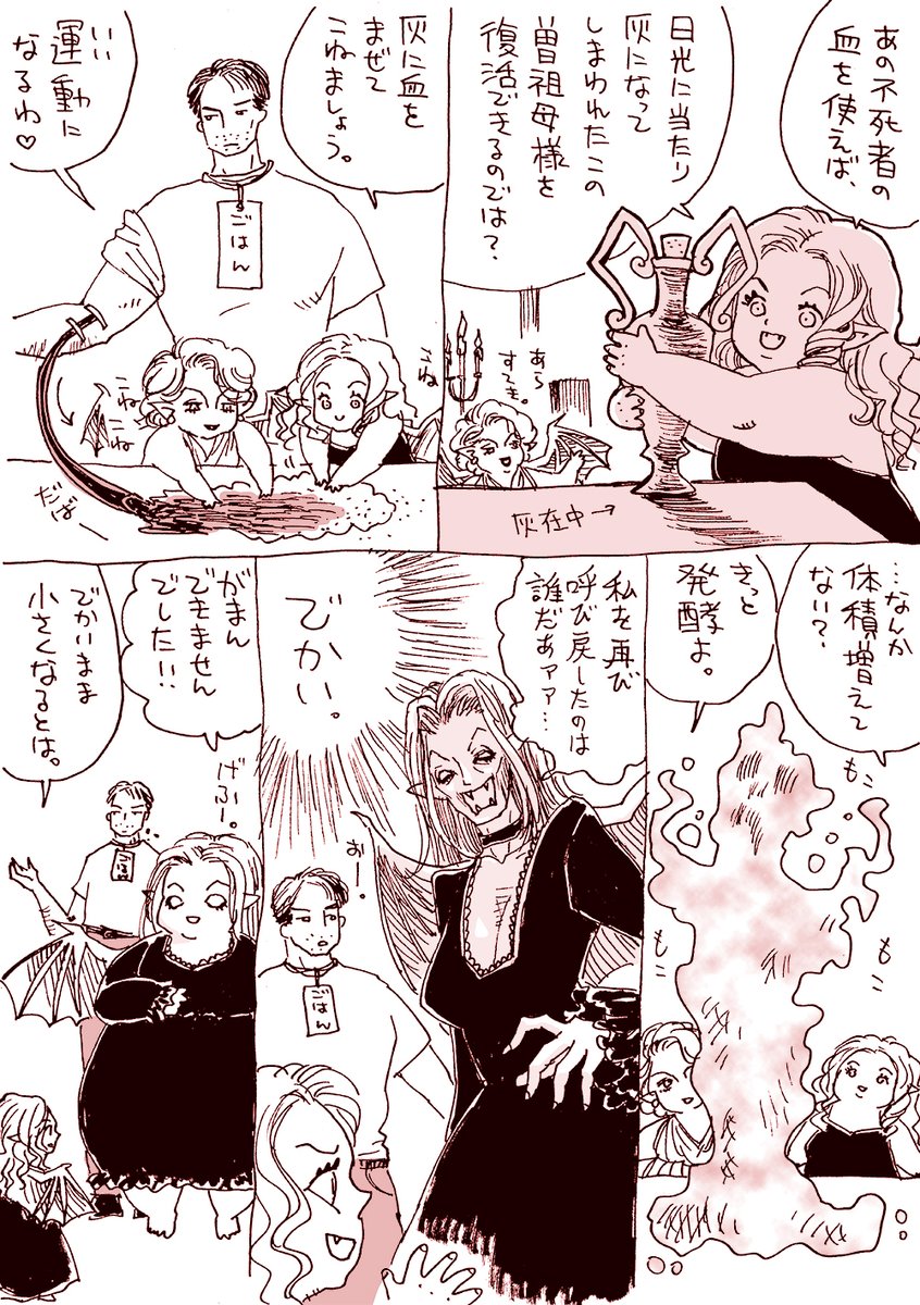 pixivの方に行くのがご面倒な御仁に、続きを。 