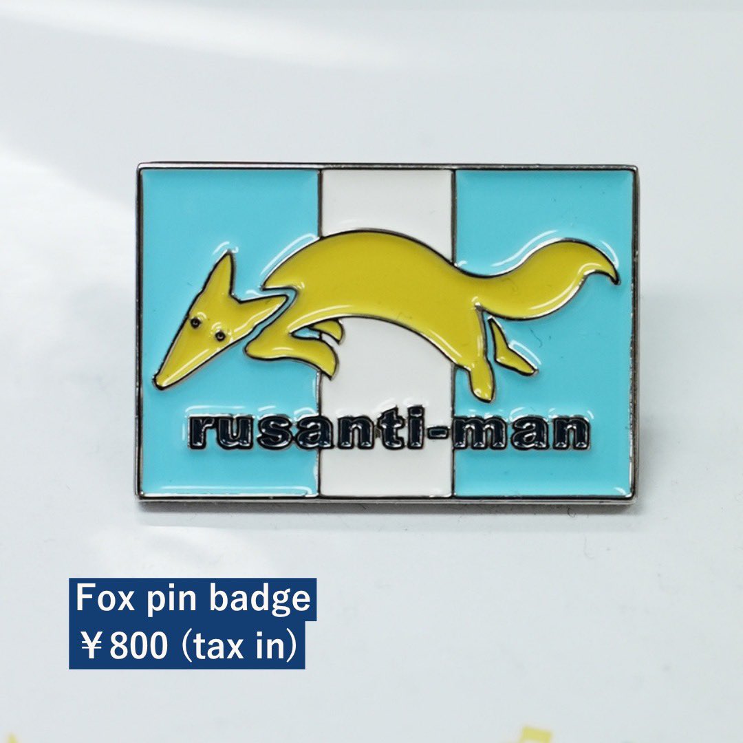 ルサンチマン tweet media