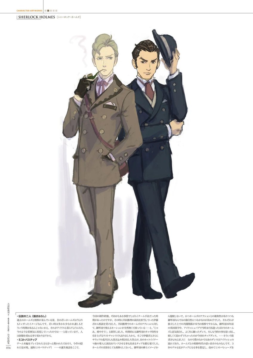daily herlock sholmes! tweet media