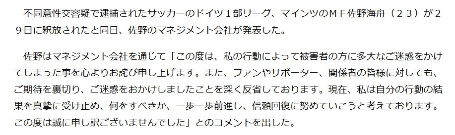 石田 龍 tweet media