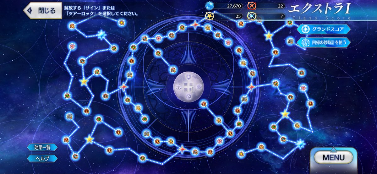 ジータ tweet media