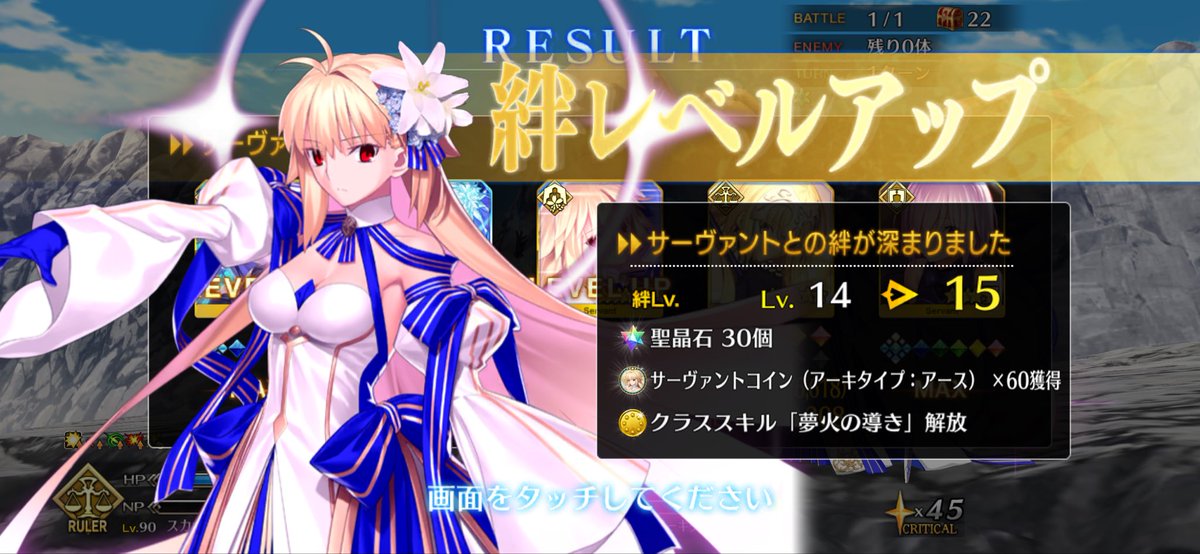 ジータ tweet media