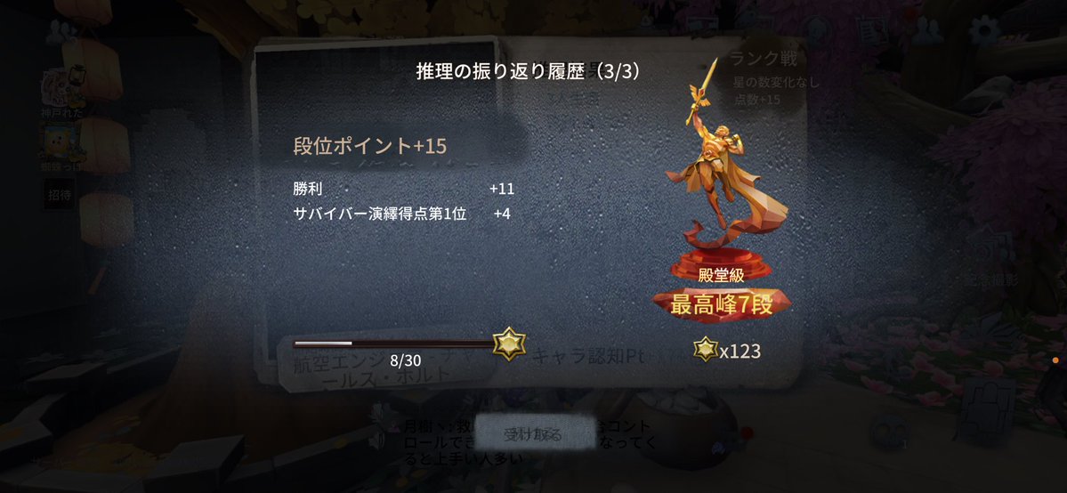 くもっぽいな?? tweet media