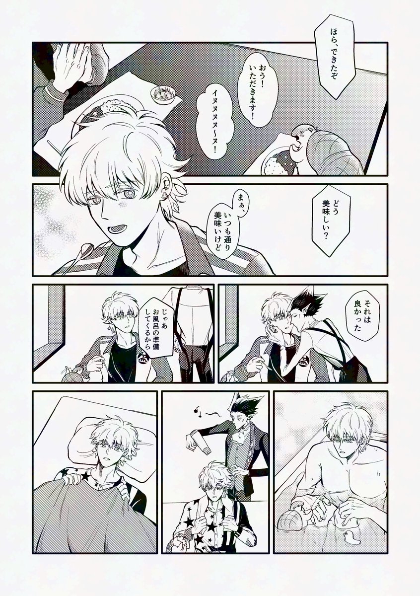 雑炊キノコ tweet media