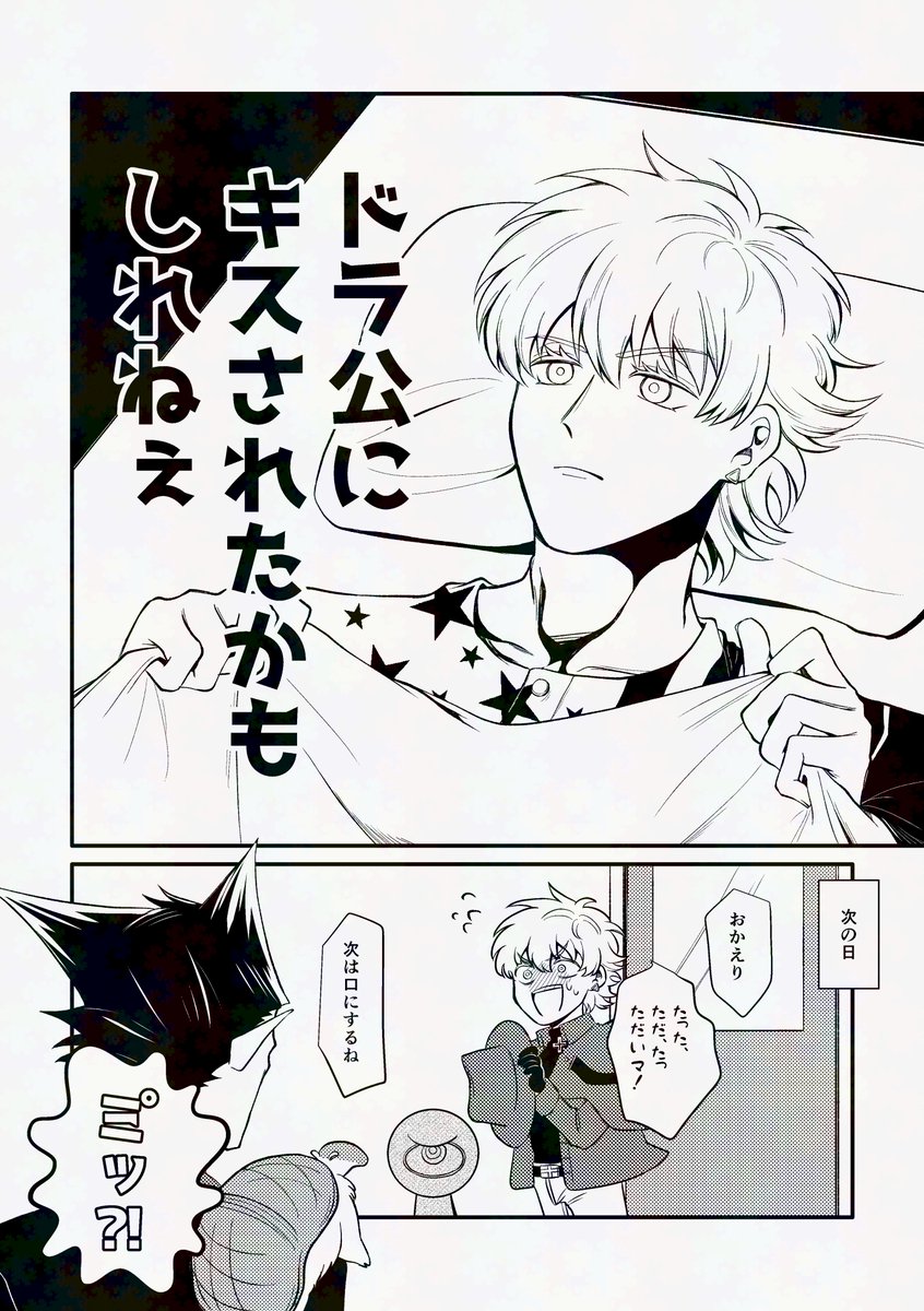 雑炊キノコ tweet media