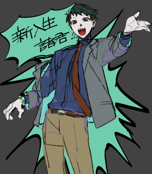 かんぬき:銀杏お4 tweet media