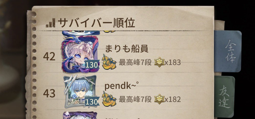 まりも tweet media