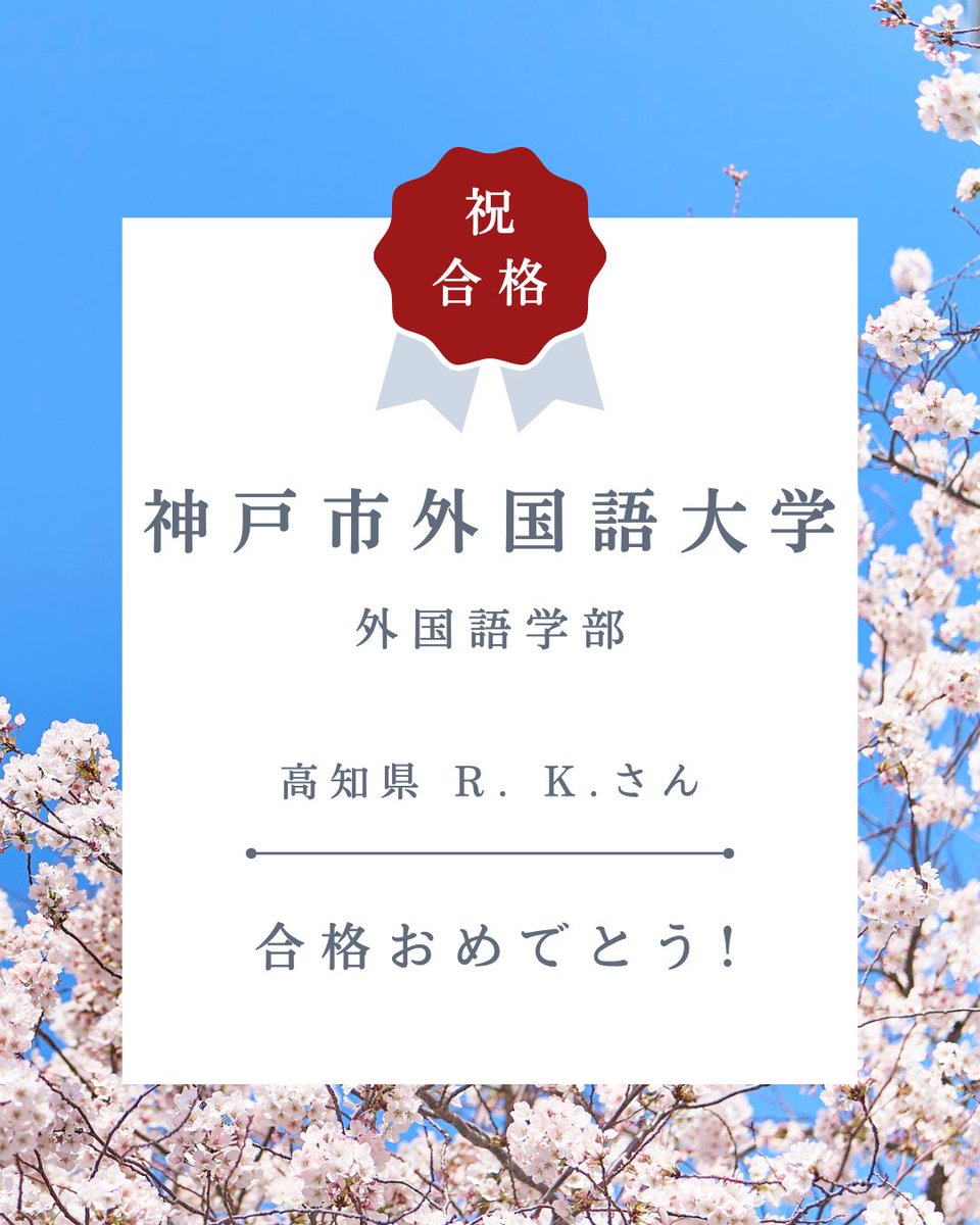 国際交流 エアパンゲア tweet media