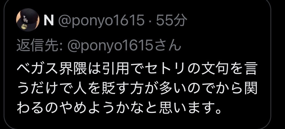 Dousuruka___'s tweet photo. ポスト消して似た感想の人にセコセコ関わりに行ってんのきついって
ださ笑 https://t.co/jDE9l0vQvf