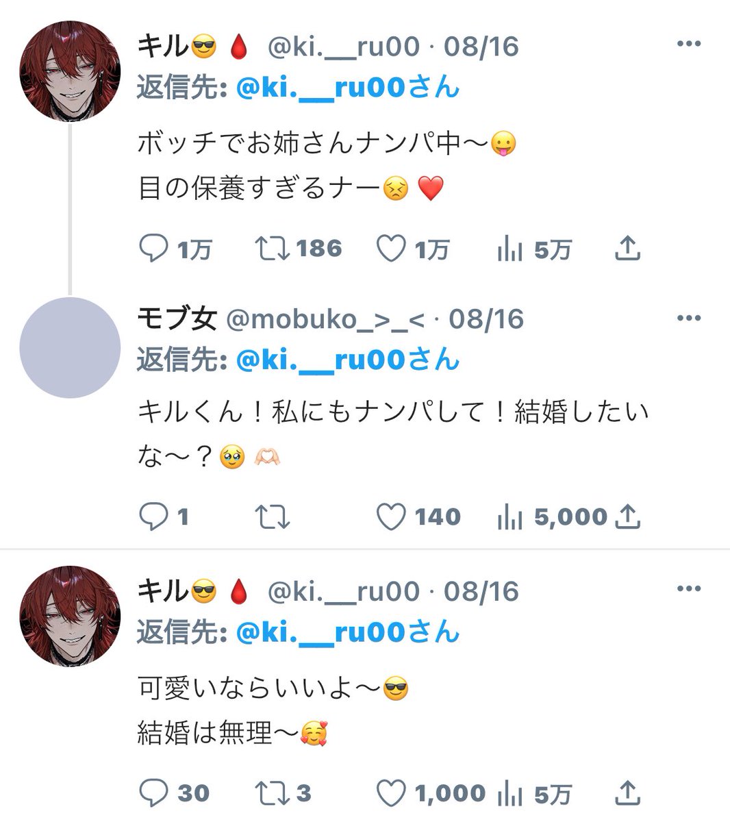 カリウム tweet media