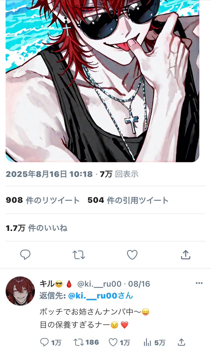 カリウム tweet media