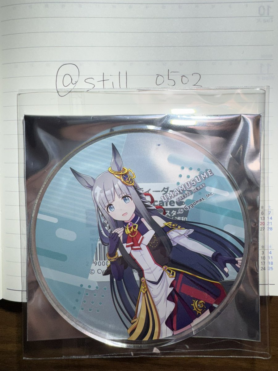 still_0502's tweet photo. @Zwei_torihiki はじめまして。
検索より失礼致します。
当方、競馬場コラボ、クロノジェネシス
１点ございまして、

メジロアルダンのアクリルコースターと交換していただくことは可能でしょうか？
郵送希望です。 https://t.co/ROAcV1p76T