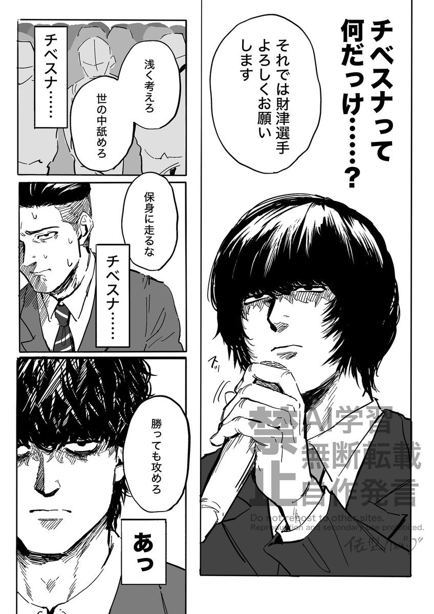 タワラガタ tweet media