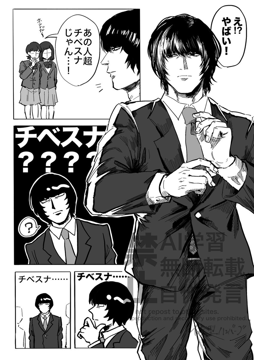 タワラガタ tweet media